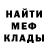 Метамфетамин кристалл Ivan Berdov