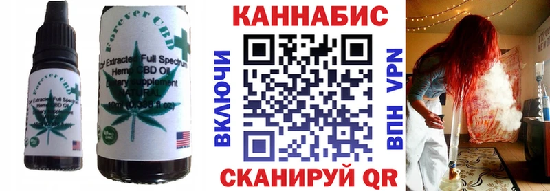Canna-Cookies конопля  Купить где  Железногорск-Илимский 