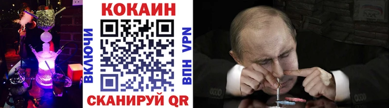 Купить где  Железногорск-Илимский  КОКАИН Колумбийский 