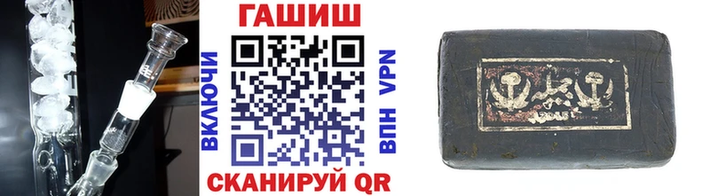 Купить  Железногорск-Илимский  ГАШИШ Cannabis 