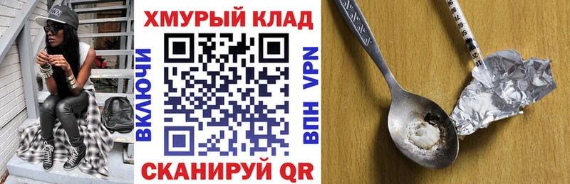 Купить закладки  Железногорск-Илимский  ГЕРОИН белый 
