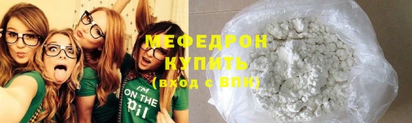 гидра Беломорск
