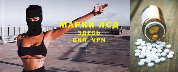 молекула духа Бронницы