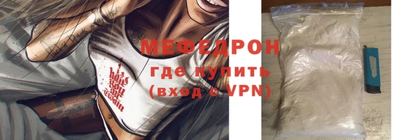 амфетамин Бугульма