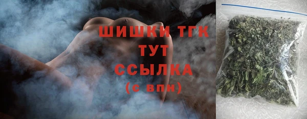 альфа пвп VHQ Белоозёрский