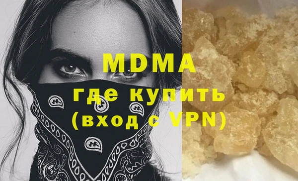альфа пвп VHQ Белоозёрский