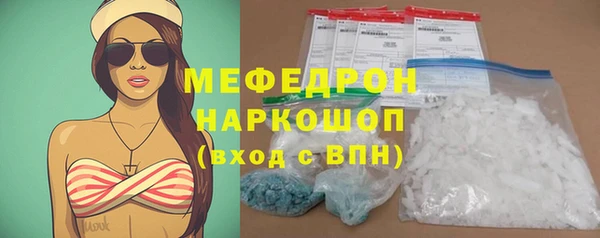 амфетамин Бугульма