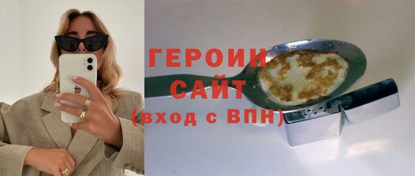 прущие крисы Белокуриха