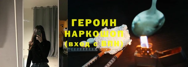 прущие крисы Белокуриха