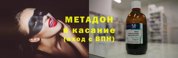 прущие крисы Белокуриха