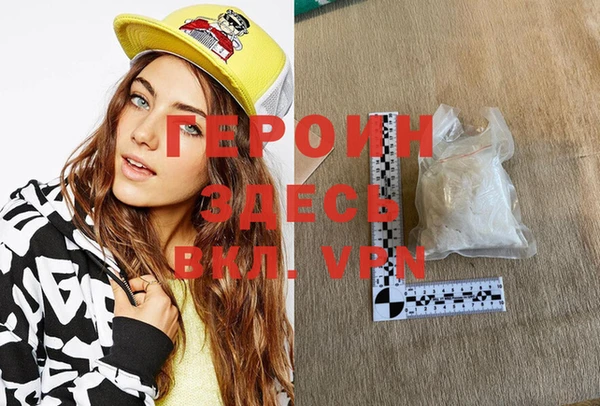 альфа пвп VHQ Белоозёрский