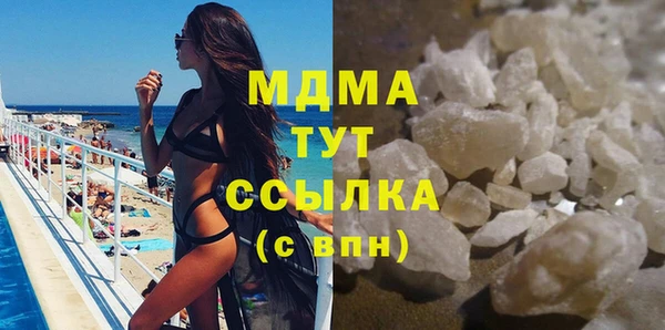 альфа пвп VHQ Белоозёрский