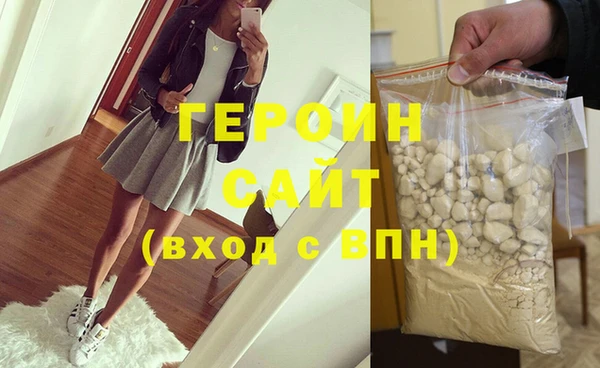 гашик Богородицк