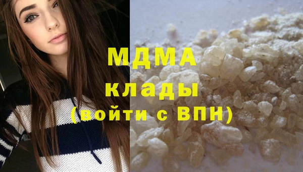 гидра Беломорск