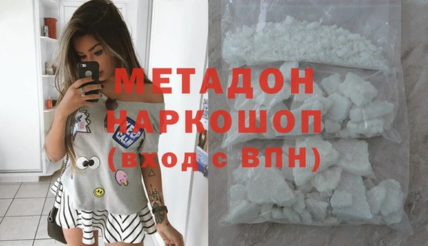 гидра Беломорск