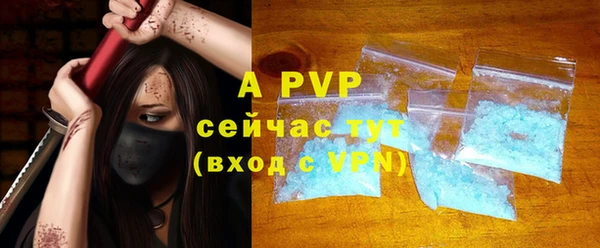 альфа пвп VHQ Белоозёрский
