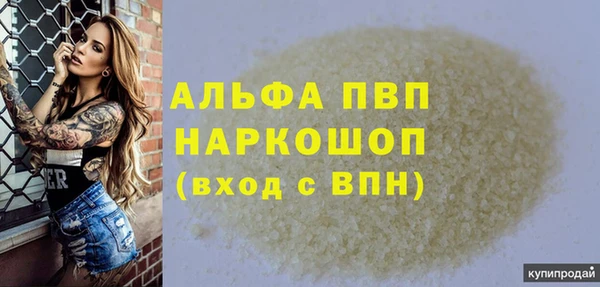 каннабис Богданович