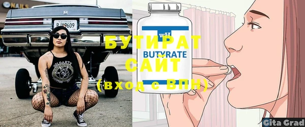 гашик Богородицк