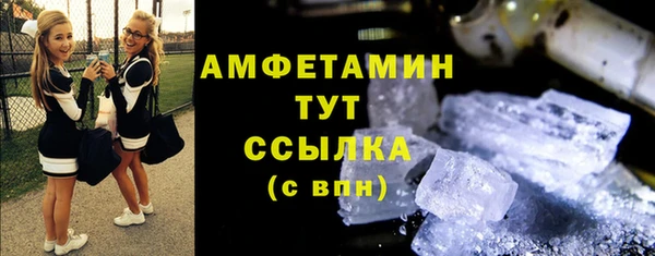 альфа пвп VHQ Белоозёрский