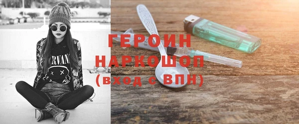 дурь Бородино