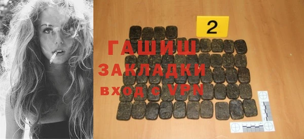 гидра Беломорск