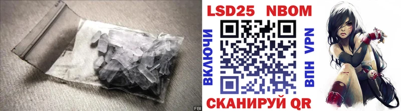 Лсд 25 экстази кислота  Купить закладки  Железногорск-Илимский 