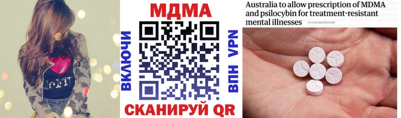 MDMA Molly  Купить где  Железногорск-Илимский 