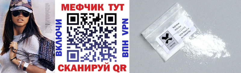 Купить где  Железногорск-Илимский  Меф mephedrone 