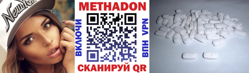 Купить закладки  Железногорск-Илимский  МЕТАДОН мёд 