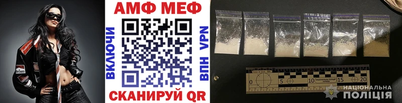Первитин винт  Купить где  Железногорск-Илимский 