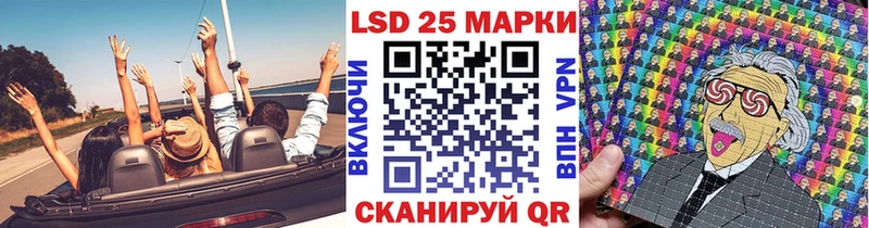 Купить где  Железногорск-Илимский  Наркотические марки 1,5мг 