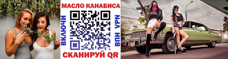 ТГК вейп с тгк  Купить  Железногорск-Илимский 